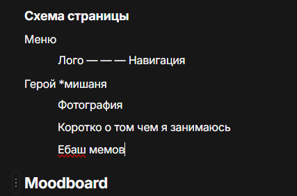 Веб дизайн это не сложно *если ты это умеешь